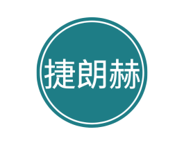 捷朗赫 第9类科学仪器商标图样