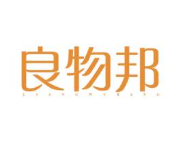 良物邦 第30类小食配料商标图样