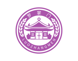 罗掌门 第33类酒商标图样
