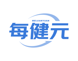 每健元 第32类啤酒饮料商标图样