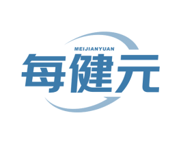 每健元 第44类医疗园艺商标图样