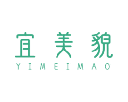 宜美貌 第44类医疗园艺商标图样
