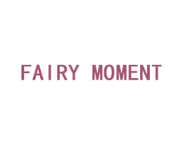FAIRY MOMENT 第3类化妆品商标图样