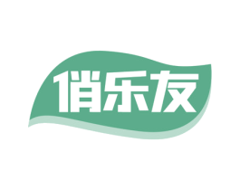 俏乐友 第30类小食配料商标图样