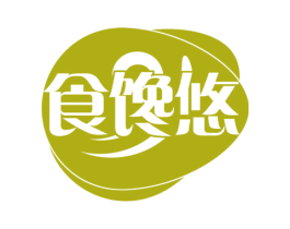 食馋悠 第29类食品商标图样