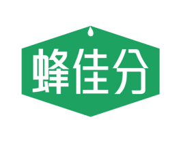 蜂佳分 第30类小食配料商标图样