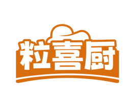 粒喜厨 第29类食品商标图样