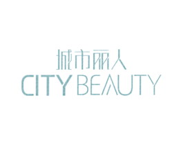 城市丽人 CITY BEAUTY 第3类化妆品商标图样