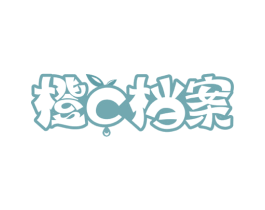橙C档案 第32类啤酒饮料商标图样