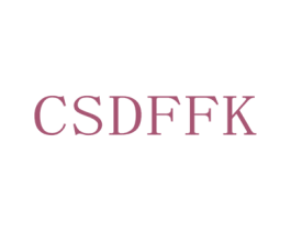 CSDFFK 第3类化妆品商标图样