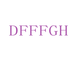 DFFFGH 第3类化妆品商标图样
