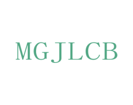 MGJLCB 第3类化妆品商标图样