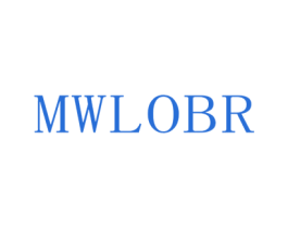 MWLOBR 第3类化妆品商标图样