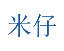 米仔 第12类运输工具商标图样