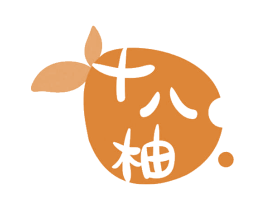 十八柚 第35类广告贸易商标图样