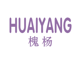 槐杨 第35类广告贸易商标图样