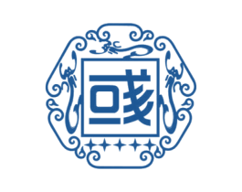 彧 第43类餐饮酒店商标图样