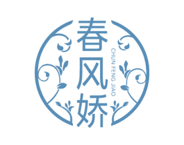 春风娇 第5类医药商标图样