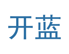 开蓝 第12类运输工具商标图样