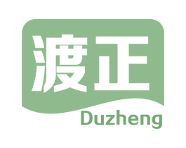 渡正 第25类服装鞋帽商标图样