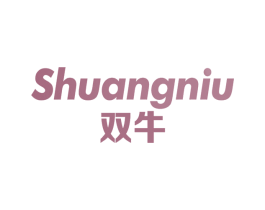 双牛 第12类运输工具商标图样