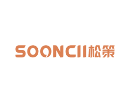 SOONCII 松策 第11类家用电器商标图样