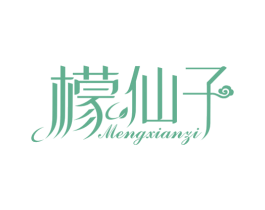 檬仙子 第32类啤酒饮料商标图样