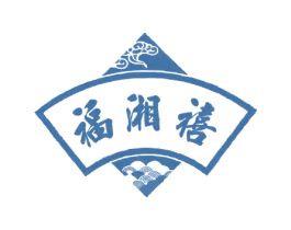 福湘禧 第33类酒商标图样