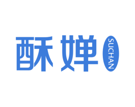 酥婵 第20类家具商标图样