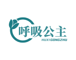 呼吸公主 第24类布料床单商标图样