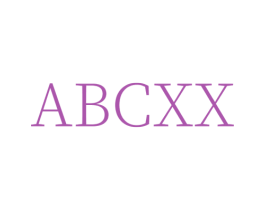 ABCXX 第21类厨房洁具商标图样