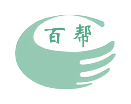 百帮 第41类教育娱乐商标图样