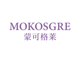 MOKOSGRE 蒙可格莱 第25类服装鞋帽商标图样