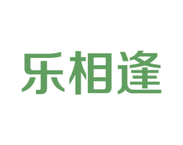 乐相逢 第33类酒商标图样