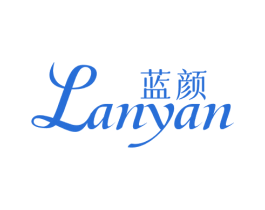 蓝颜 第25类服装鞋帽商标图样