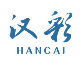 汉彩 第25类服装鞋帽商标图样