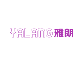 雅朗 第19类建筑材料商标图样