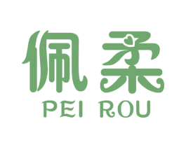佩柔 第25类服装鞋帽商标图样
