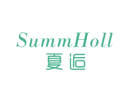 SUMMHOLL 夏逅 第25类服装鞋帽商标图样