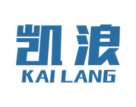 凯浪 第25类服装鞋帽商标图样
