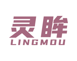 灵眸 第7类机械设备商标图样