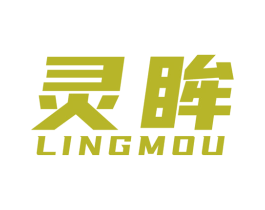 灵眸 第8类手工器械商标图样