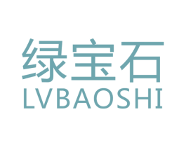 绿宝石 第10类医疗器械商标图样