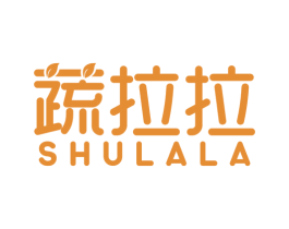 蔬拉拉 第30类小食配料商标图样