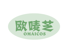欧唛芝 OMAICOS 第43类餐饮酒店商标图样