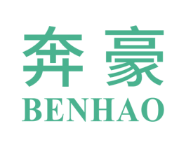 奔豪 第25类服装鞋帽商标图样