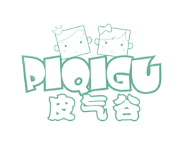 皮气谷 第25类服装鞋帽商标图样