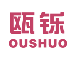 瓯铄 第31类水果花木商标图样