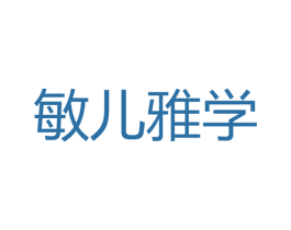 敏儿雅学 第9类科学仪器商标图样