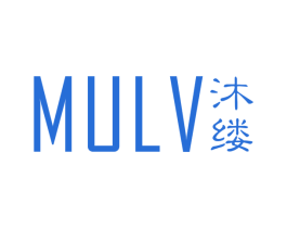 沐缕 第25类服装鞋帽商标图样